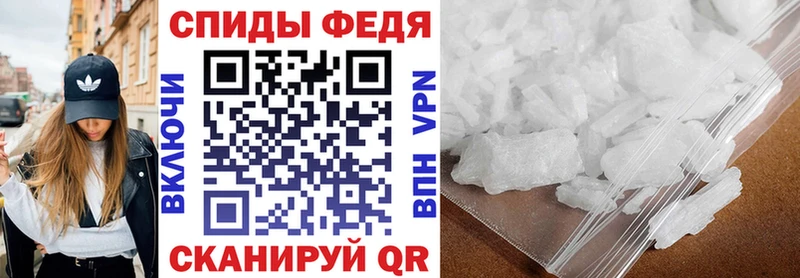 Amphetamine VHQ Благовещенск