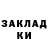 Гашиш Изолятор Vitalii Sitetanu