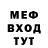 МЕТАДОН кристалл Pable winner
