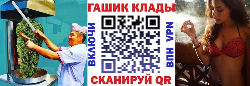 МЕГА как зайти  Благовещенск  Cannafood марихуана 