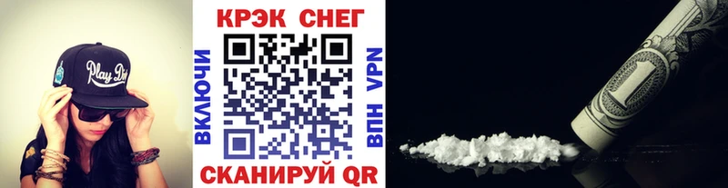 Кокаин Боливия  Благовещенск 