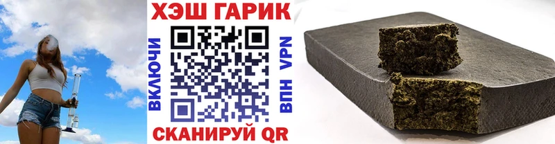 даркнет сайт  Благовещенск  MEGA маркетплейс  Гашиш убойный 