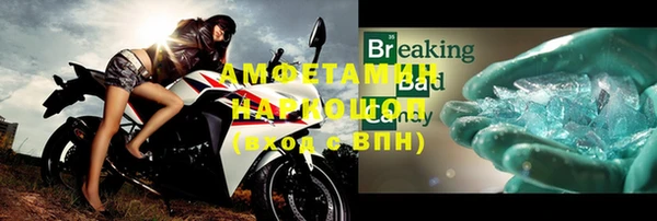 мет Абдулино