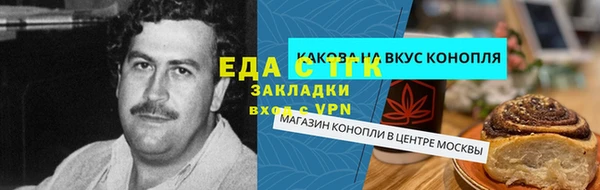 мяу мяу кристалл Абаза