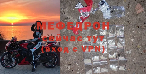 мяу мяу кристалл Абаза