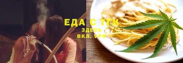 мет Абдулино