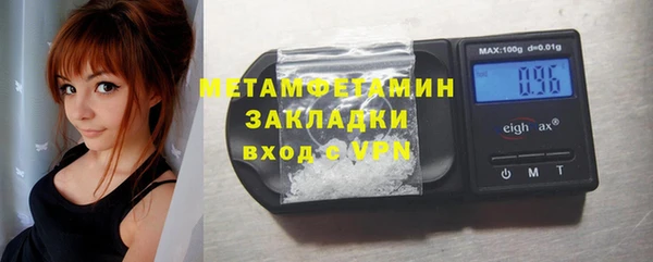 первитин Мегион