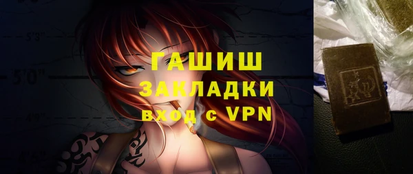стафф Абинск
