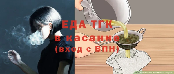 меф VHQ Алексин