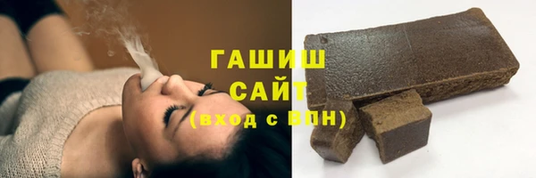 мяу мяу кристалл Абаза