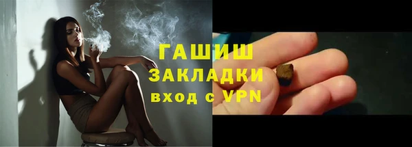 мет Абдулино