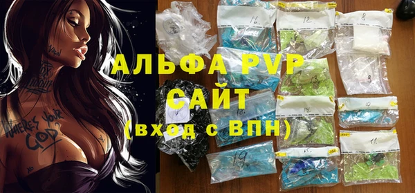 меф VHQ Алексин