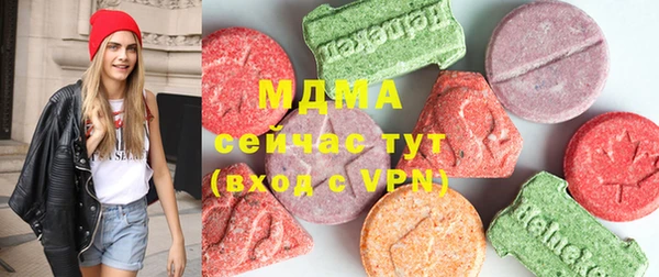 стафф Абинск