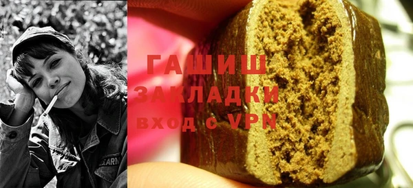 стафф Абинск