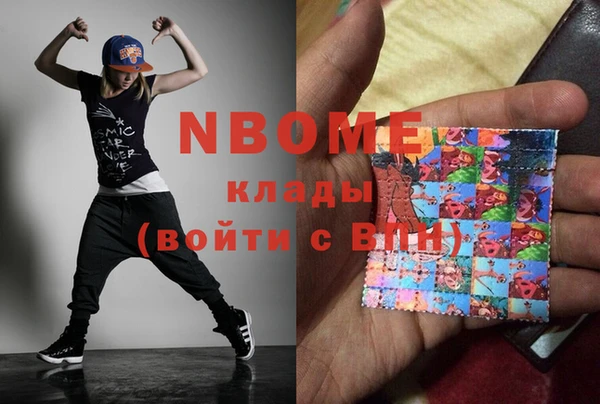 MESCALINE Медвежьегорск