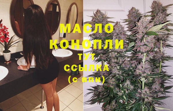 мяу мяу кристалл Абаза