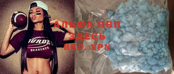 мяу мяу кристалл Абаза