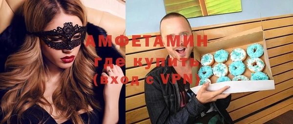 стафф Абинск