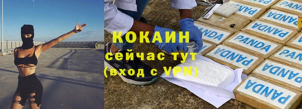мефедрон VHQ Алзамай