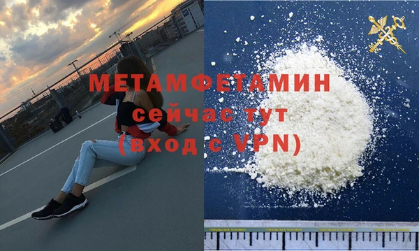 мефедрон VHQ Алзамай