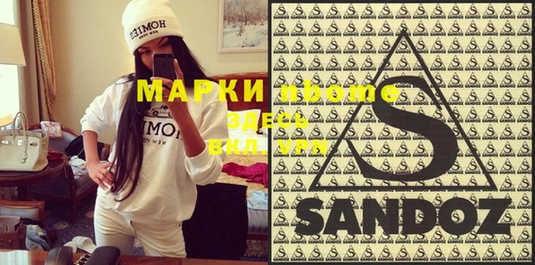 mdpv Михайловка