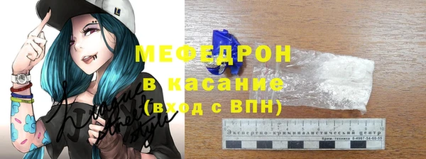 меф VHQ Алексин