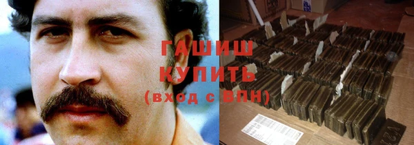 кокаин перу Михайловск