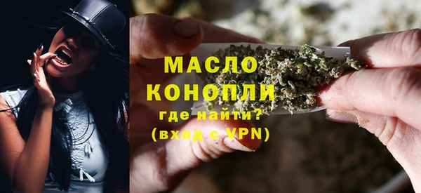 мет Абдулино