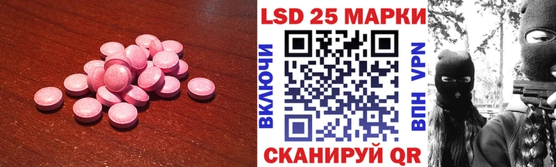 ОМГ ОМГ ONION  Благовещенск  Лсд 25 экстази кислота  магазин продажи наркотиков 