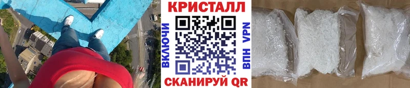 Метамфетамин мет  где купить   Благовещенск 