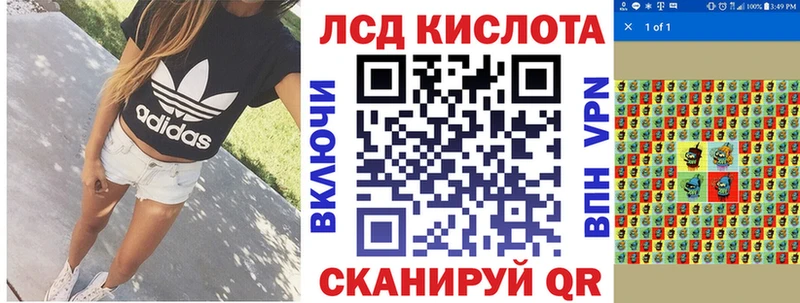 продажа наркотиков Благовещенск Марки NBOMe 1,8мг