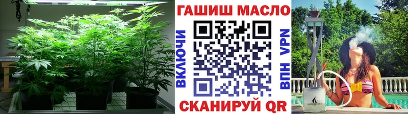 ТГК жижа  наркота  Благовещенск 